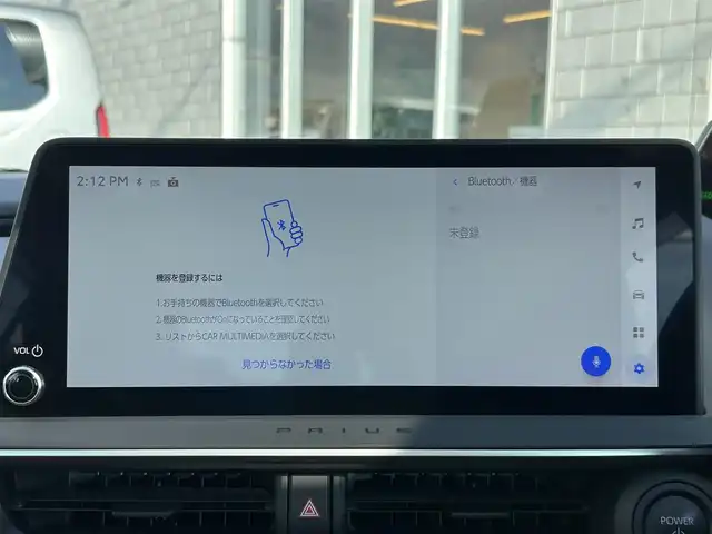 トヨタ プリウス Z 兵庫県 2023(令5)年 1.3万km プラチナホワイトパールマイカ メーカーOPナビ/モデリスタエアロ/パノラマルーフ/アラウンドビューモニター/電動リアゲート/トヨタセーフティセンス/ビルトインETC2.0/シートヒーター/エアーシート/ステアリングヒーター/前後ドライブレコーダー/ブラインドスポットモニター/デジタルインナーミラー/純正フロアマット/純正アルミホイール