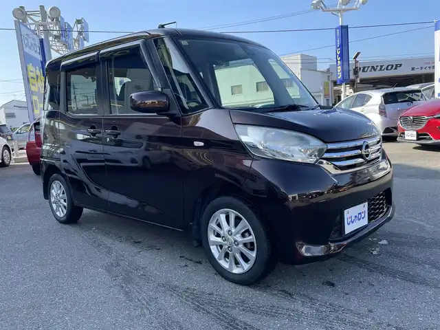 日産 デイズ ルークス X Vセレクション 山口県 2016(平28)年 12.5万km モカブラウンP （株）IDOMが運営する【じしゃロン宇部店】の/自社ローン専用車両になります。/こちらは現金またはオートローンご利用時の価格です。/自社ローンご希望の方は別途その旨お申し付けください/備考欄に特記事項アリ/純正ナビ/【SD/BT/CD/iPod/ラジオ】/両側パワースライド/フルセグTV/衝突軽減ブレーキ/ステアリングリモコン