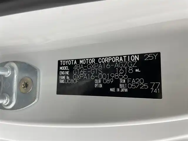 トヨタ ＧＲヤリス RZ 群馬県 2025(令7)年 0.3万km プラチナホワイトパールマイカ 純正ディスプレイオーディオ（コネクティッドナビ対応）Plus/・８インチHDディスプレイ/・ＵＳＢ入力（動画・音楽　再生/給電）　Type-C/・フルセグTV/・Bluetooth(ハンズフリー/オーディオ）/・スマートフォン連携/（Apple Car Play / Android Auto / Miracast)/JBLプレミアムサウンドシステム（８スピーカー）/アクティブサウンドコントロール/クリアランスソナー/バックソナー/リヤクロストラフィックアラート/タイヤ空気圧警報システム/コンフォートパッケージ/・シートヒーター/ステアリングヒーター/・フロントパーソナルランプ(LED)/ドアイルミネーション(LED)/＝＝＝＝＝＝＝＝＝/純正８型ＤＡ　ＪＢＬサウンドシステム　シートヒーター　ステアリングヒーター　バックカメラ　ＲＣＴＡ　衝突軽減　追従クルーズコントロール　ＢＳＭ　ビルトインＥＴＣ２．０　フルセグＴＶ　パドルシフト　禁煙