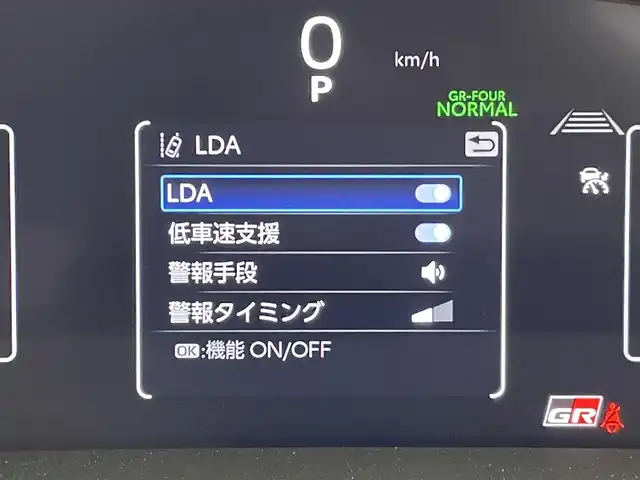 トヨタ ＧＲヤリス RZ 群馬県 2025(令7)年 0.3万km プラチナホワイトパールマイカ 純正ディスプレイオーディオ（コネクティッドナビ対応）Plus/・８インチHDディスプレイ/・ＵＳＢ入力（動画・音楽　再生/給電）　Type-C/・フルセグTV/・Bluetooth(ハンズフリー/オーディオ）/・スマートフォン連携/（Apple Car Play / Android Auto / Miracast)/JBLプレミアムサウンドシステム（８スピーカー）/アクティブサウンドコントロール/クリアランスソナー/バックソナー/リヤクロストラフィックアラート/タイヤ空気圧警報システム/コンフォートパッケージ/・シートヒーター/ステアリングヒーター/・フロントパーソナルランプ(LED)/ドアイルミネーション(LED)/＝＝＝＝＝＝＝＝＝/純正８型ＤＡ　ＪＢＬサウンドシステム　シートヒーター　ステアリングヒーター　バックカメラ　ＲＣＴＡ　衝突軽減　追従クルーズコントロール　ＢＳＭ　ビルトインＥＴＣ２．０　フルセグＴＶ　パドルシフト　禁煙