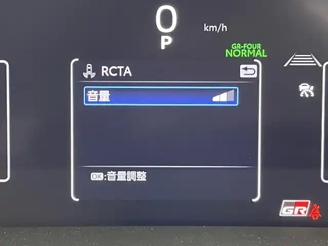 トヨタ ＧＲヤリス RZ 群馬県 2025(令7)年 0.3万km プラチナホワイトパールマイカ 純正ディスプレイオーディオ（コネクティッドナビ対応）Plus/・８インチHDディスプレイ/・ＵＳＢ入力（動画・音楽　再生/給電）　Type-C/・フルセグTV/・Bluetooth(ハンズフリー/オーディオ）/・スマートフォン連携/（Apple Car Play / Android Auto / Miracast)/JBLプレミアムサウンドシステム（８スピーカー）/アクティブサウンドコントロール/クリアランスソナー/バックソナー/リヤクロストラフィックアラート/タイヤ空気圧警報システム/コンフォートパッケージ/・シートヒーター/ステアリングヒーター/・フロントパーソナルランプ(LED)/ドアイルミネーション(LED)/＝＝＝＝＝＝＝＝＝/純正８型ＤＡ　ＪＢＬサウンドシステム　シートヒーター　ステアリングヒーター　バックカメラ　ＲＣＴＡ　衝突軽減　追従クルーズコントロール　ＢＳＭ　ビルトインＥＴＣ２．０　フルセグＴＶ　パドルシフト　禁煙