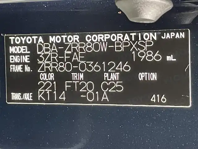 トヨタ ヴォクシー ZS GRスポーツ 愛知県 2017(平29)年 7.9万km ブラッキッシュアゲハガラスフレーク 純正10incナビ/CD/DVD/BT/フルセグTV/バックカメラ/純正フリップダウンモニター/ダブルオートエアコン/トヨタセーフティーセンス/衝突軽減ブレーキ/レーンキープアシスト/先行車発進お知らせ機能/オートハイビーム/クルーズコントロール/純正ETC2.0/両側パワースライドドア/スマートキー/プッシュスタート/LEDヘッドライト/オートライト