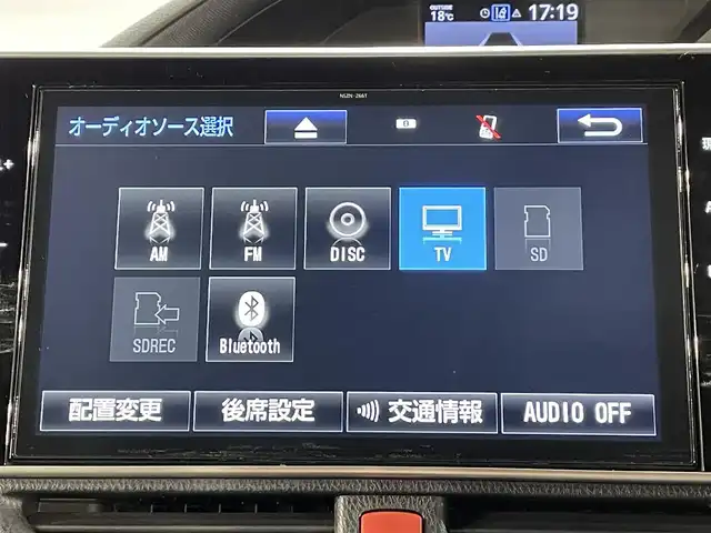 トヨタ ヴォクシー ZS GRスポーツ 愛知県 2017(平29)年 7.9万km ブラッキッシュアゲハガラスフレーク 純正10incナビ/CD/DVD/BT/フルセグTV/バックカメラ/純正フリップダウンモニター/ダブルオートエアコン/トヨタセーフティーセンス/衝突軽減ブレーキ/レーンキープアシスト/先行車発進お知らせ機能/オートハイビーム/クルーズコントロール/純正ETC2.0/両側パワースライドドア/スマートキー/プッシュスタート/LEDヘッドライト/オートライト