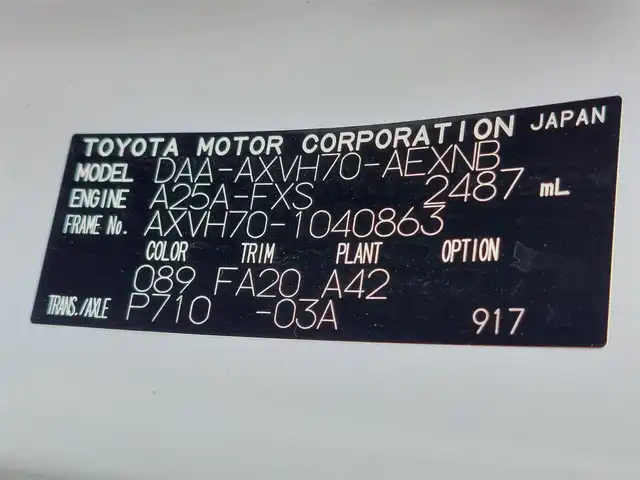 トヨタ カムリ G 東京都 2019(平31)年 4.3万km プラチナホワイトパールマイカ パラノマムーンルーフ/モデリスタエアロ/ヘッドアップディスプレイ/純正8インチナビ/バックカメラ/ビルトインETC/フルセグ/パワーシート/Toyota Safety Sense/・プリクラッシュセーフティ/・レーンディパーチャーアラート/・オートマチックハイビーム/・レーダークルーズコントロール/・ブラインドスポットモニター/LEDヘッドライト/スマートキー
