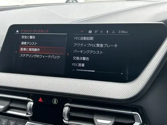 ＢＭＷ １１８ｉ Mスポーツ 福岡県 2021(令3)年 1.3万km アルピンホワイトⅢ 純正ナビ /Bカメラ /AppleCarPlay /車線逸脱警告 /ステアリングサポート /ACC /BSM/前後PDC /パーキングアシスト/ハーフレザー /パワーシート /パワートランク /コンフォートアクセス /LED /オートハイビーム/前後ドラレコ