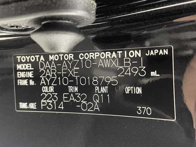 レクサス ＮＸ 300h Iパッケージ 熊本県 2018(平30)年 5.8万km グラファイトブラックガラスフレーク 純正ナビ（ＣＤ・ＤＶＤ・フルセグ・ＢＴ・ＳＤ・ＡＵＸ・ＵＳＢ）/バックカメラ　/ビルトインＥＴＣ　/社外前後ドライブレコーダー　/前後クリアランスソナー　/前席シートヒーター　/パワーバックドア　/ステアリングヒーター/前席パワーシート/レーンデェパーチャアラート/プリクラッシュセーフティ/レーダークルーズコントロール/ブラインドスポットモニター/横滑り防止/F・Rシーケンシャルウインカー/パドルシフト/純正フロアマット/純正１８インチAW/オートライト/オートマチックハイビーム/LEDヘッドライト/フォグライト/スマートキー/プッシュスタート/保証書/取扱説明書