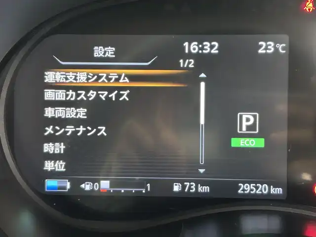 日産 キックス X ツートーンインテリアED 大阪府 2021(令3)年 3万km ブリリアントホワイトパール/ピュアブラック 2トーン シルバースタイルＰＫＧ　純正ＯＰ１７ｉｎｃＡＷ　プロパイロット　Ｆ／Ｓ／Ｒプロテクター　純正９ｉｎｃナビＴＶ　３６０カメラ　レーダクルコン　コーナーセンサー　レーンアシスト　ＬＥＤライト