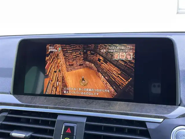 ＢＭＷ Ｘ３ xDrive20d Mスポーツ 千葉県 2021(令3)年 2.3万km アルピンホワイトⅢ ワンオーナー/衝突被害低減ブレーキ/アクティブクルーズコントロール（ACC）/レーンチェンジウォーニング（BSM）/車線逸脱警告（LKA)/TCL製前後ドライブレコーダー/LEDヘッドライト/　・オートハイビーム/全方位カメラ/前後コーナーセンサー/ヘッドアップディスプレイ（HUD）/SOSコール/フルセグTV/　・Blue Tooth/全席シートヒーター/D/N席ランバーサポート（メーカーOP）/メーカーOP20インチAW/取説/保証書/スペアキー/R4.5.6.7ディーラー記録簿あり