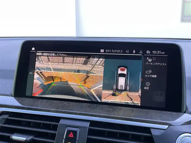 ＢＭＷ Ｘ３ xDrive20d Mスポーツ 千葉県 2021(令3)年 2.3万km アルピンホワイトⅢ ワンオーナー/衝突被害低減ブレーキ/アクティブクルーズコントロール（ACC）/レーンチェンジウォーニング（BSM）/車線逸脱警告（LKA)/TCL製前後ドライブレコーダー/LEDヘッドライト/　・オートハイビーム/全方位カメラ/前後コーナーセンサー/ヘッドアップディスプレイ（HUD）/SOSコール/フルセグTV/　・Blue Tooth/全席シートヒーター/D/N席ランバーサポート（メーカーOP）/メーカーOP20インチAW/取説/保証書/スペアキー/R4.5.6.7ディーラー記録簿あり