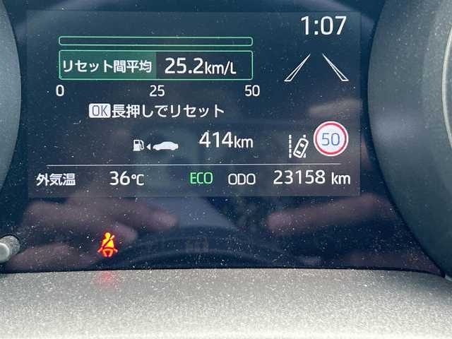 トヨタ ヤリス ハイブリッド G 栃木県 2023(令5)年 2.4万km アバンギャルドブロンズメタリック トヨタセーフティセンス/純正ディースプレイオーディオ/Bluetooth/USB/パノラミックビューモニター/ビルトインETC/前ドライブレコーダー/レーダークルーズコントロール/プッシュスタート/ステアリングリモコン/LEDオートライト/LEDフォグランプ/純正15インチAW/社外スタッドレスAW積込/アイドリングストップ/横滑り防止装置/保証書/取説/電動格納ミラー/ドアバイザー