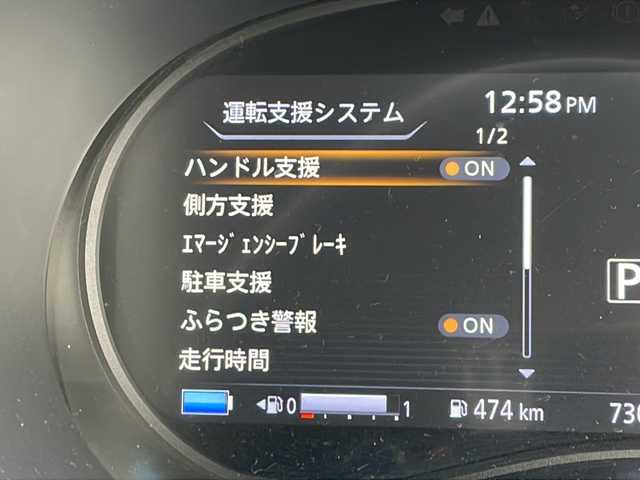 日産 キックス X 山形県 2021(令3)年 7.3万km ブリリアントホワイトパール ３６０°セーフティアシスト/・インテリジェントエマージェンシーブレーキ/・ふらつき警報/・前方衝突予測警報/・標識検知機能/・側方運転支援/・後側方衝突防止支援システム/・アラウンドビューモニター/・踏み間違い衝突防止アシスト/・後退時車両検知警報/・インテリジェント ルームミラー/・エマージェンシーストップシグナル/プロパイロット/純正ナビ/CD.DVD.BT.SD.USB/ETC/電動パーキングブレーキ/オートホールド/ドライブレコーダー/LEDヘッドライト/ヘッドライトレベライザー/プッシュスタート/スマートキーｘ２