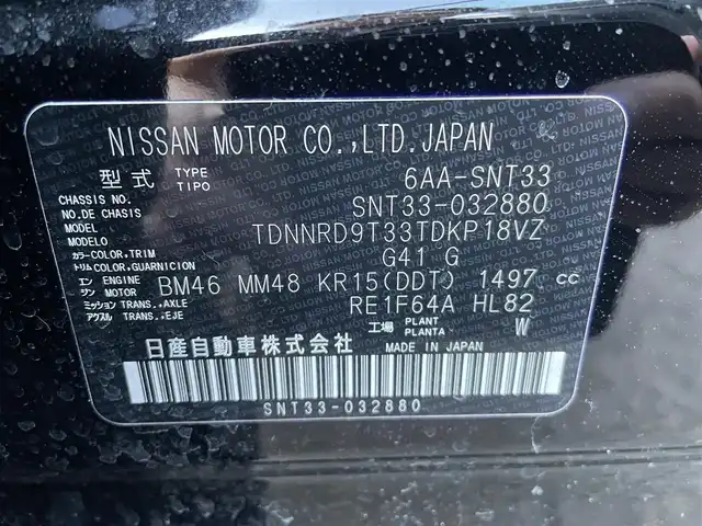 日産 エクストレイル