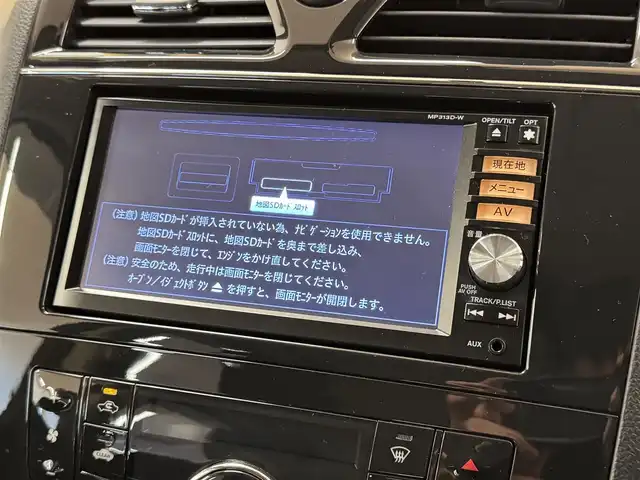 日産 セレナ ハイウェイS G Sハイブリッド 群馬県 2013(平25)年 4.4万km オーロラモーヴ 純正SDナビ/　　フルセグ/Bluetooth/    CD/DVD/バックカメラ/両側パワースライドドア/アルパイン10.2インチフリップダウンモニター/クルーズコントロール/オートライト/フォグランプ/本革巻きステアリング/純正フロアマット/純正16AW/プッシュスタート/スマートキー2本/ビルドインETC