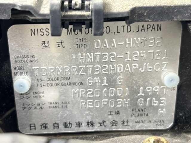 日産 エクストレイル ハイブリッド 20X ブラック エクストリーマーX ブレーキ 福島県 2016(平28)年 5.9万km ダイヤモンドブラック /禁煙車　//４ＷＤ　//純正８インチナビ(CD.DVD.BT.TV.AM.FM)　//衝突被害軽減ブレーキ　//電動リアゲート　//ドライブレコーダー　//前後コーナーセンサー　//シートヒーター(D/N)//バックカメラ　//ドライブレコーダー(前のみ)　//ＥＴＣ　//ＬＥＤヘッドライト//ダウンヒルアシストコントロール//ナビ取扱説明書//ETC取扱説明書