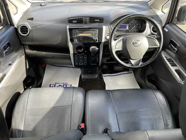 日産 デイズ ハイウェイスターX 宮城県 2013(平25)年 8.5万km ホワイトパール (株)IDOMが運営する【じしゃロン仙台店】の自社ローン専用車両になりますこちらは現金またはオートローンご利用時の価格です。自社ローンご希望の方は別途その旨お申付け下さい/スマートキー/CDオーディオ/バックカメラ/ETC/HIDヘッドライト