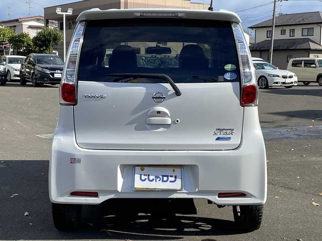 日産 デイズ ハイウェイスターX 宮城県 2013(平25)年 8.5万km ホワイトパール (株)IDOMが運営する【じしゃロン仙台店】の自社ローン専用車両になりますこちらは現金またはオートローンご利用時の価格です。自社ローンご希望の方は別途その旨お申付け下さい/スマートキー/CDオーディオ/バックカメラ/ETC/HIDヘッドライト