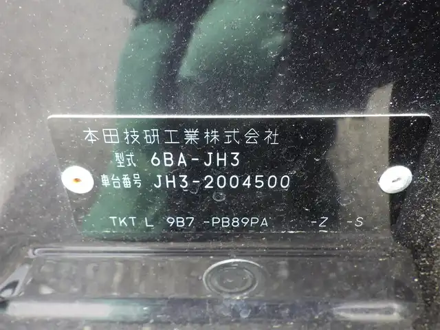 ホンダ Ｎ ＷＧＮ カスタム Lターボ ホンダS 福島県 2020(令2)年 2.4万km プレミアムベルベットパープル・パール ホンダセンシング/・衝突軽減ブレーキ（CMBS）/・車線維持支援システム（LKAS）/・アダプティブクルーズコントロール（ACC）/・後方誤発進抑制機能/・誤発進抑制機能/純正メモリーナビ/地デジTV/【DVD/CD再生機能　Bluetooth接続】/バックカメラ/ドライブレコーダー（前後撮影）/革巻きステアリング/ステアリングスイッチ/パドルシフト/ハーフレザーシート/ETC/LEDヘッドライト/フォグライト/ウインカーミラー/リアコーナーセンサー/純正15インチアルミホイル/サイド/カーテンエアバッグ/Honda スマートキー