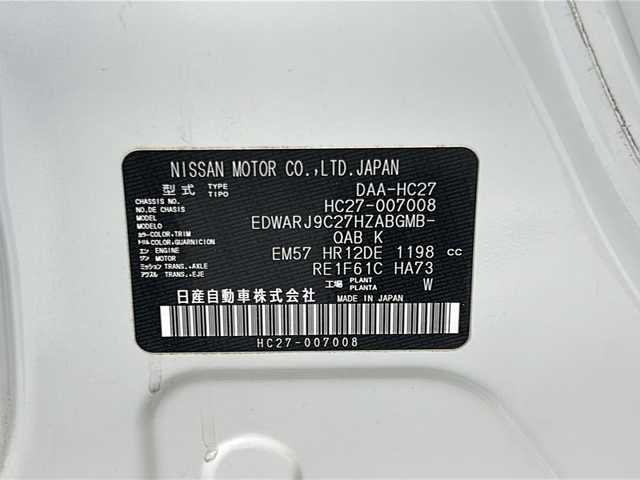 日産 セレナ 宮城県 2019(平31)年 5.8万km ブリリアントホワイトパール ワンオーナー/禁煙車/プロパイロット/インテリジェントパーキングアシスト/エマージェンシーブレーキ/車線逸脱警報/車線逸脱防止支援システム/速度標識表示/道路標識表示/オートマチックハイビーム/インテリジェントルームミラー/全席シートヒーター/純正9インチナビ/・BT.CD.DVD.USB.SD/全周囲カメラ/フルセグテレビ/両側パワースライドドア/ビルトインETC/純正ドライブレコーダー（F）/電動パーキングブレーキ/AUTOHOLD/ステアリングヒーター/革巻きステアリング/ステアリングスイッチ/プッシュスタート/スマートキー/3列シート/ロールサンシェード/LEDヘッドライト/LEDフォグランプ/純正15インチアルミホイール/アイドリングストップ/横滑り防止機能