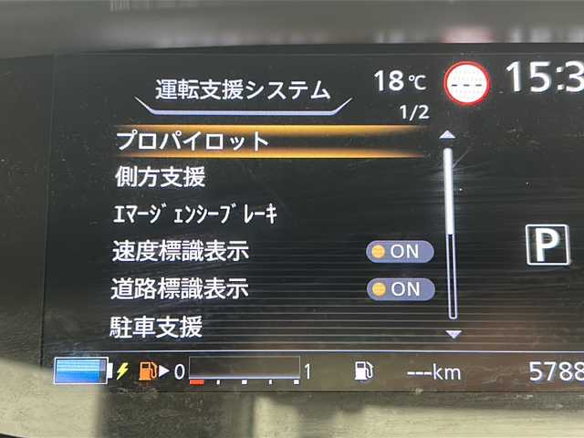 日産 セレナ 宮城県 2019(平31)年 5.8万km ブリリアントホワイトパール ワンオーナー/禁煙車/プロパイロット/インテリジェントパーキングアシスト/エマージェンシーブレーキ/車線逸脱警報/車線逸脱防止支援システム/速度標識表示/道路標識表示/オートマチックハイビーム/インテリジェントルームミラー/全席シートヒーター/純正9インチナビ/・BT.CD.DVD.USB.SD/全周囲カメラ/フルセグテレビ/両側パワースライドドア/ビルトインETC/純正ドライブレコーダー（F）/電動パーキングブレーキ/AUTOHOLD/ステアリングヒーター/革巻きステアリング/ステアリングスイッチ/プッシュスタート/スマートキー/3列シート/ロールサンシェード/LEDヘッドライト/LEDフォグランプ/純正15インチアルミホイール/アイドリングストップ/横滑り防止機能