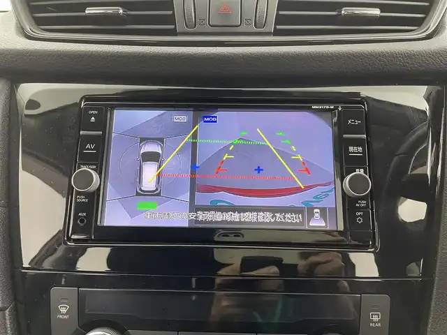 日産 エクストレイル 20X 大分県 2017(平29)年 7.7万km ボルドーレッド 純正SDナビ/（フルセグ/CD/DVD/Bluetooth）/プロパイロット/４WD/パワーバックドア/デジタルインナーミラー/電動パーキングブレーキ/オートブレーキホールド/ETC/アラウンドビューモニター/ステアリングスイッチ/スマートキー・プッシュスタート/保証書・取扱説明書
