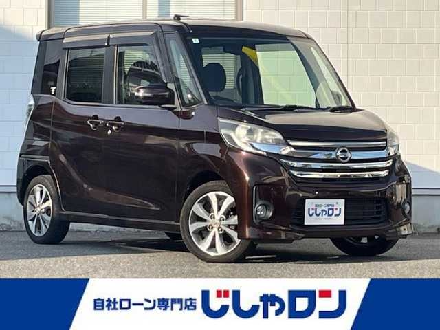 日産 デイズ ルークス ハイウェイスターX Gパッケージ 三重県 2014(平26)年 8.3万km モカブラウンP (株)IDOMが運営する【じしゃロン四日市店】の自社ローン専用車両になります。こちらは現金またはオートローンご利用時の価格です。自社ローンご希望の方は別途その旨お申付け下さい/純正SDナビ/フルセグTV/（CD/DVD/AM/FM/SD/BT/USB）/両側パワースライドドア/車外カメラ（バック/サイド/フロント/全方位）/ステアリングスイッチ/背面ドリンクホルダー/アイドリングストップ/オートライト/オートエアコン/エンジンプッシュスタート/後席送風機/電動格納ウィンカーミラー/ロールサンシェード