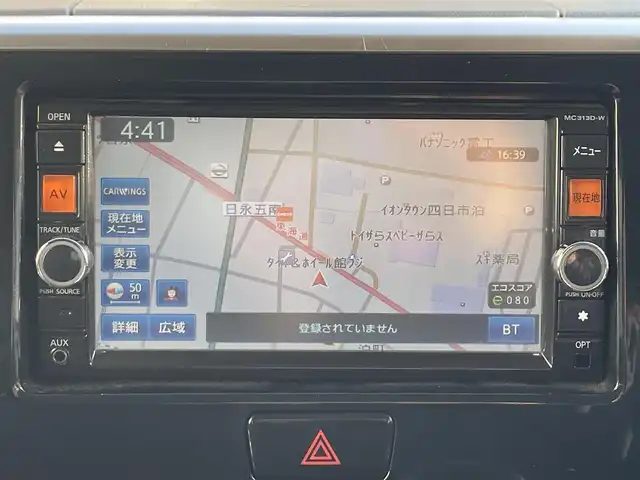 日産 デイズ ルークス ハイウェイスターX Gパッケージ 三重県 2014(平26)年 8.3万km モカブラウンP (株)IDOMが運営する【じしゃロン四日市店】の自社ローン専用車両になります。こちらは現金またはオートローンご利用時の価格です。自社ローンご希望の方は別途その旨お申付け下さい/純正SDナビ/フルセグTV/（CD/DVD/AM/FM/SD/BT/USB）/両側パワースライドドア/車外カメラ（バック/サイド/フロント/全方位）/ステアリングスイッチ/背面ドリンクホルダー/アイドリングストップ/オートライト/オートエアコン/エンジンプッシュスタート/後席送風機/電動格納ウィンカーミラー/ロールサンシェード