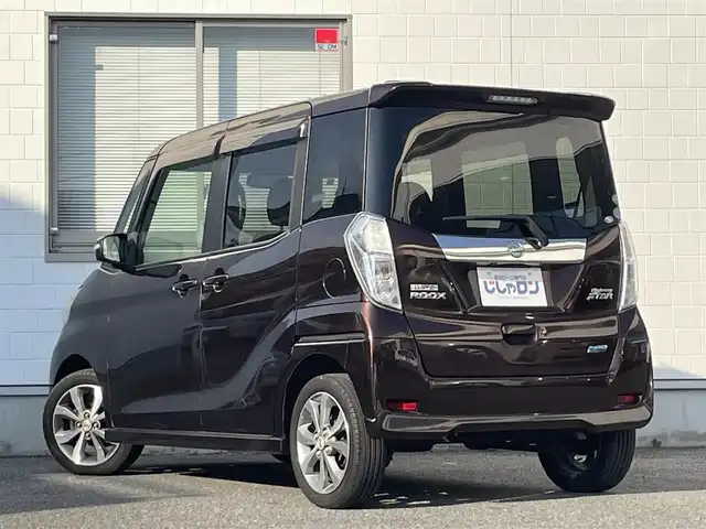 日産 デイズ ルークス ハイウェイスターX Gパッケージ 三重県 2014(平26)年 8.3万km モカブラウンP (株)IDOMが運営する【じしゃロン四日市店】の自社ローン専用車両になります。こちらは現金またはオートローンご利用時の価格です。自社ローンご希望の方は別途その旨お申付け下さい/純正SDナビ/フルセグTV/（CD/DVD/AM/FM/SD/BT/USB）/両側パワースライドドア/車外カメラ（バック/サイド/フロント/全方位）/ステアリングスイッチ/背面ドリンクホルダー/アイドリングストップ/オートライト/オートエアコン/エンジンプッシュスタート/後席送風機/電動格納ウィンカーミラー/ロールサンシェード