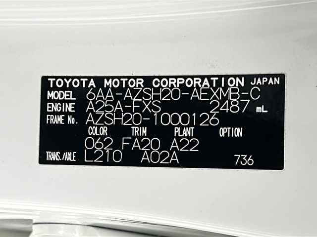 トヨタ クラウン ハイブリッド S Cパッケージ 宮城県 2018(平30)年 5万km ホワイトパールクリスタルシャイン 純正ナビ/ＣＤ／ＤＶＤ／Ｂｌｕｅｔｏｏｔｈ/フルセグＴＶ/バックカメラ/ＤＮシートヒーター/ＤＮパワーシート/ハンドルヒーター/レーントレーシングアシスト/オートクルーズコントロール/ＢＳＭ/ＨＵＤ/リヤクロストラフィックアラート/パーキングサポートブレーキ/プリクラッシュセーフティ/ドライブレコーダー/ETC2.0/オートライト/オートハイビーム