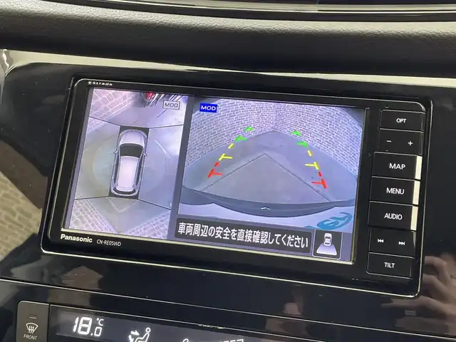 日産 エクストレイル 20X 岩手県 2019(平31)年 3.2万km ダイヤモンドブラック ALLMODE4x4-i/ハンズフリーオートバックドア/アラウンドビューモニター/ヒルディセントコントロール/インテリジェントルームミラー/コーナリングスタビリティアシスト/エマージェンシーブレーキ/車線逸脱警報/前後ソナー/ハイビームアシスト/踏み間違い衝突防止アシスト/横滑り防止装置/アイドリングストップ/撥水シート/エンジンスターター/社外ナビ/フルセグTV/ステアリングスイッチ/LEDヘッドライト/純正18インチアルミホイール