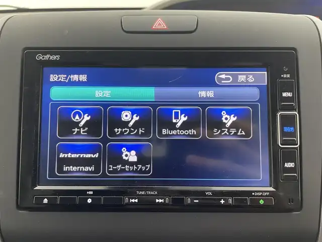 ホンダ フリード ハイブリット G ホンダセンシング 富山県 2020(令2)年 4.9万km クリスタルブラックパール 純正ナビ（AM/FM/DVD/BT/フルセグ）/バックカメラ/ETC/両側パワースライドドア/シートヒーター/衝突被害軽減システム/レーダークルーズコントロール/レーンキープアシスト/横滑り防止装置/アイドリングストップ/オートLEDライト/純正フロアマット/スマートキー/スペアキー