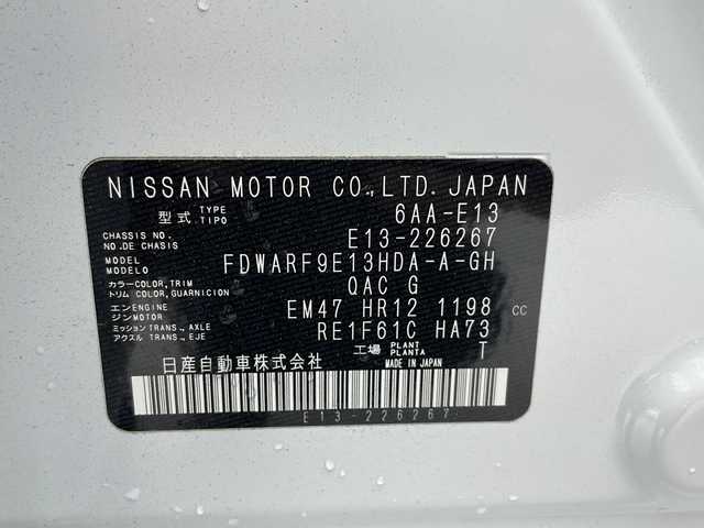 日産 ノート X 千葉県 2023(令5)年 1.9万km ピュアホワイトパール 車線逸脱警報/衝突軽減ブレーキ/レーダークルーズコントロール/クリアランスソナー/標識認識機能/純正メモリナビBluetooth フルセグTV HDMI/全方位カメラ/ETC2.0/ワイヤレス充電/純正ドライブレコーダー前方/LEDヘッドライト/プッシュスタート/スマートキー