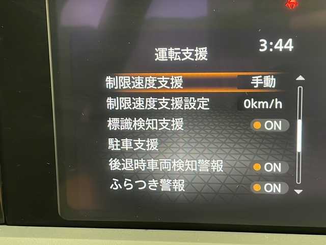 日産 ノート X 千葉県 2023(令5)年 1.9万km ピュアホワイトパール 車線逸脱警報/衝突軽減ブレーキ/レーダークルーズコントロール/クリアランスソナー/標識認識機能/純正メモリナビBluetooth フルセグTV HDMI/全方位カメラ/ETC2.0/ワイヤレス充電/純正ドライブレコーダー前方/LEDヘッドライト/プッシュスタート/スマートキー