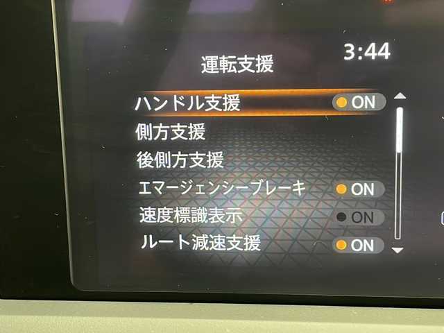 日産 ノート X 千葉県 2023(令5)年 1.9万km ピュアホワイトパール 車線逸脱警報/衝突軽減ブレーキ/レーダークルーズコントロール/クリアランスソナー/標識認識機能/純正メモリナビBluetooth フルセグTV HDMI/全方位カメラ/ETC2.0/ワイヤレス充電/純正ドライブレコーダー前方/LEDヘッドライト/プッシュスタート/スマートキー