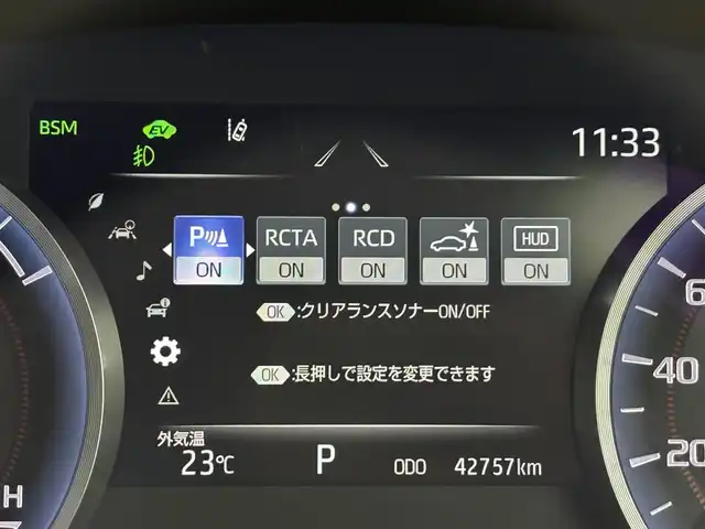 トヨタ クラウン ハイブリッド RS リミテッドⅡ 福岡県 2022(令4)年 4.3万km プレシャスホワイトパール 純正１２．３インチＤＡ/ＥＴＣ２．０　/全方位カメラ　/レーダークルーズコントロール　/衝突被害軽減システム　/レーンキープ　/コーナーセンサー　/シートヒーター／クーラー　/ステアリングヒーター　/パワーシート　/パワーバックドア　/革巻きステアリング　