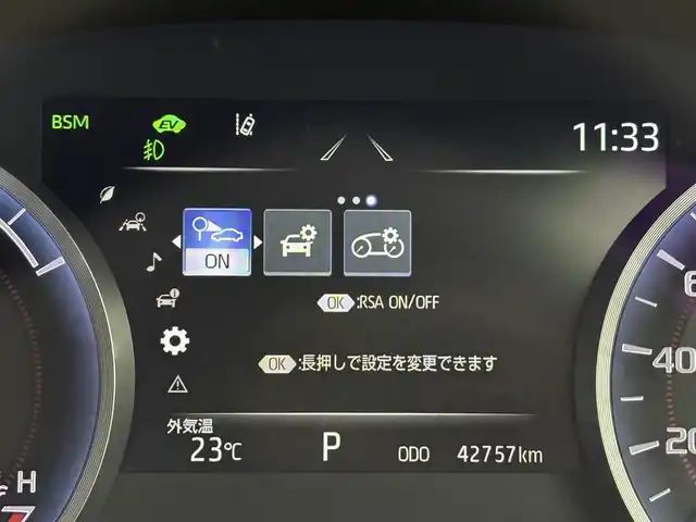 トヨタ クラウン ハイブリッド RS リミテッドⅡ 福岡県 2022(令4)年 4.3万km プレシャスホワイトパール 純正１２．３インチＤＡ/ＥＴＣ２．０　/全方位カメラ　/レーダークルーズコントロール　/衝突被害軽減システム　/レーンキープ　/コーナーセンサー　/シートヒーター／クーラー　/ステアリングヒーター　/パワーシート　/パワーバックドア　/革巻きステアリング　