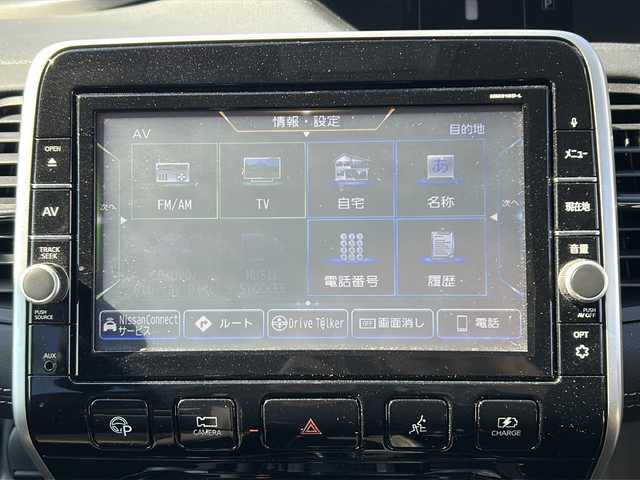 日産 セレナ e－パワー ハイウェイスター V 愛媛県 2019(平31)年 6.2万km ダイヤモンドブラック 純正9インチナビ/Bluetooth/CD/DVD/USB/Blu-ray/アラウンドビューモニター/バックカメラ/プロパイロット/両側パワースライドドア/純正フリップダウンモニター/前席シートヒーター/自動パーキングアシスト/電子パーキング/クルーズコントロール/純正フロアマット/純正15インチAW/コーナーセンサー/オートLEDヘッドライト/フォグランプ/保証書/取扱説明書