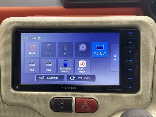 トヨタ スペイド F 宮城県 2014(平26)年 5.7万km シトラスマイカメタリック 4WD/社外ＳＤナビ/（ＦＭ／ＡＭ／ＣＤ／ＤＶＤ／Ｂｌｕｅｔｏｏｔｈ）　/ワンセグテレビ　/片側パワースライドドア　/オート４ＷＤモード　/横滑り防止装置　/フロントワイパーデアイサー　/ライトレベライザー/リモコンキー　/ＥＴＣ　/バックカメラ/ドライブレコーダー（前方）/スタッドレスタイヤスチールホイール付き/（175/65R15）