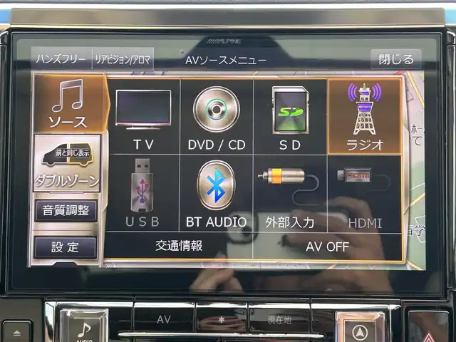トヨタ アルファード X 和歌山県 2018(平30)年 6.6万km ラグジュアリーホワイトパールクリスタルシャインガラスフレーク アルパイン11インチナビ/バックカメラ/フルセグTV/衝突軽減ブレーキ/レーンキープアシスト/レーダークルコン/前後コーナーセンサー/オートライト/ツインムーンルーフ/モデリスタエアロ/両側パワスラ/デジタルインナーミラー/ビルトインETC/LEDヘッドライト/フォグランプ/オートホールド/レザー調シートカバー