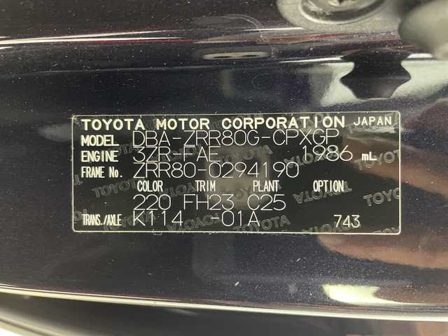 トヨタ エスクァイア Gi 岐阜県 2017(平29)年 4.3万km スパークリングブラックパールクリスタルシャイン 純正フリップダウンモニター/純正9インチSDナビ（NSZT-Y66T)/フルセグ/BT/DVD/USB/HDMI/バックカメラ/ビルトインETC/トヨタセーフティセンスC/・プリクラッシュセーフティシステム/・レーンディパーチャーアラート/・オートマチックハイビーム/クルーズコントロール/アイドリングストップ/合皮シート/前席シートヒーター/両側パワースライドドア/ウッドコンビハンドル/純正15インチAW/サイドバイザー/プッシュスタート/LEDオートライト/フォグランプ/MTモード付AT