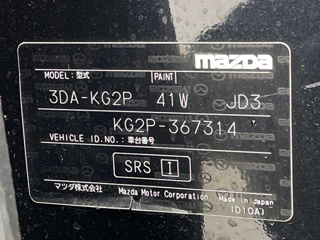 マツダ ＣＸ－８ XD ブラックトーンエディション 岐阜県 2022(令4)年 3.6万km ジェットブラックマイカ サンルーフ/BOSEプレミアムサウンド/純正ナビ/ (AM/FM/CD/DVD/Bluetooth/フルセグTV/AppleCarPlay)/全方位カメラ/衝突軽減ブレーキ/レーンキープアシスト/ブラインドスポットモニター/コーナーセンサー/アダプティブLEDヘッドライト/レーダークルーズコントロール/ヘッドアップディスプレイ/電動リアゲート/ワイヤレス充電システム/電動パーキングブレーキ/ハーフレザーシート/パワーシート/シートヒーター/ステアリングヒーター/ドライブレコーダー/ETC/純正フロアマット/純正アルミホイール