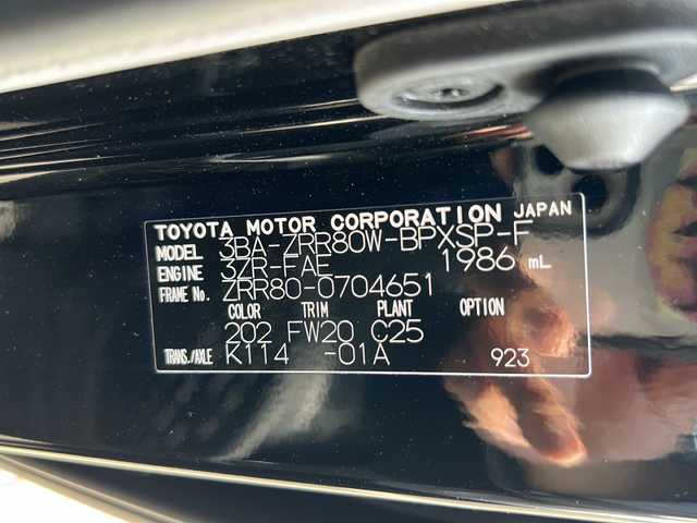 トヨタ ヴォクシー ZS 煌Ⅲ 佐賀県 2021(令3)年 4.5万km ブラック 純正9インチSDナビゲーション/・フルセグTV/CD/DVD/SD/HDMI/Bluetooth/フリップダウンモニター/前後ドライブレコーダー/ビルトインETC2.0/両側パワースライドドア/TVキャンセラー/後席エアコン/ハーフレザーシート/後席サンシェード/ISOFIX対応/革巻きステアリング/ステアリングリモコン/純正16インチアルミホイール/純正LEDヘッドライト/・オートマチックハイビーム/純正LEDフォグランプ/純正フロアマット/トヨタセーフティセンス/・クルーズコントロール/・プリクラッシュセーフティ/・レーンディパーチャーアラート/・パーキングサポートブレーキ/・先行車発進お知らせ機能/・クリアランスソナー