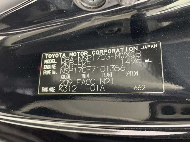 トヨタ シエンタ G 群馬県 2017(平29)年 8.3万km ブラックマイカ モデリスタエアロ　ナビ　バックカメラ　両側電動スライドドア　衝突被害軽減ブレーキ　プリクラッシュセーフティ　レーンキープアシスト　オートハイビーム　フォグ　フルセグＴＶ　スマートキー　　禁煙車