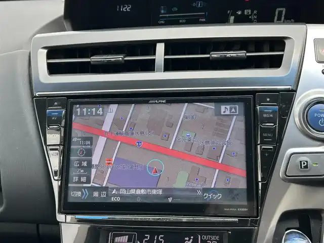 トヨタ プリウス α S 岡山県 2016(平28)年 4.9万km ホワイトパールクリスタルシャイン ETC /Bluetooth /横滑り防止装置　/ABS　/AAC　/USB入力端子　/バックカメラ　/パワーウィンドウ　/パワーステアリング　/オートライト　/ワンセグTV　/社外アルミホイール　/ダブルエアバック
