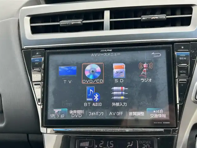 トヨタ プリウス α S 岡山県 2016(平28)年 4.9万km ホワイトパールクリスタルシャイン ETC /Bluetooth /横滑り防止装置　/ABS　/AAC　/USB入力端子　/バックカメラ　/パワーウィンドウ　/パワーステアリング　/オートライト　/ワンセグTV　/社外アルミホイール　/ダブルエアバック