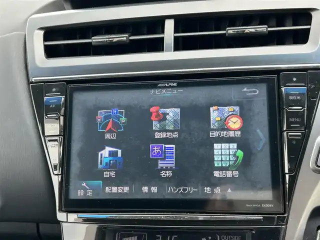 トヨタ プリウス α S 岡山県 2016(平28)年 4.9万km ホワイトパールクリスタルシャイン ETC /Bluetooth /横滑り防止装置　/ABS　/AAC　/USB入力端子　/バックカメラ　/パワーウィンドウ　/パワーステアリング　/オートライト　/ワンセグTV　/社外アルミホイール　/ダブルエアバック