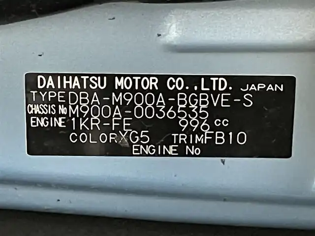 トヨタ タンク カスタムG S 愛知県 2017(平29)年 4.5万km ファインブルーマイカメタリック/シルバー2トーン ＡＬＰＩＮＥ９インチナビ/両側パワースライドドア/衝突軽減ブレーキ/車線逸脱警報/クリアランスソナー/先行車発進告知/クルーズコントロール/バックカメラ/ビルトインETC/アイドリングストップ/USB＆HDMI入力端子/ＬＥＤヘッドライト/ISOFIX/純正フロアマット/純正14インチアルミホイール