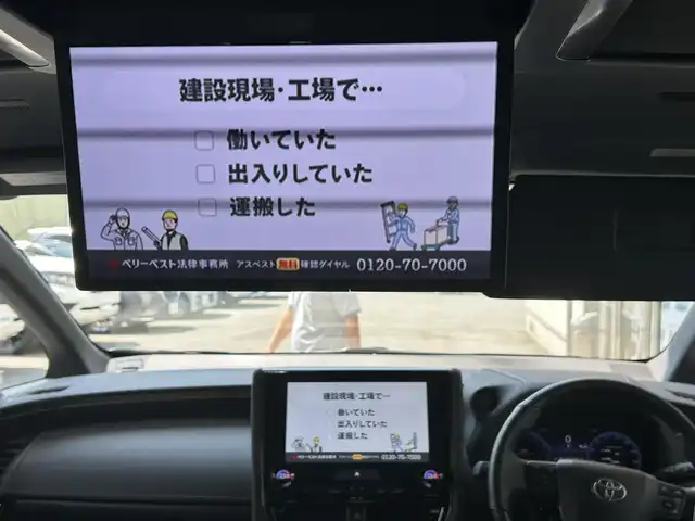 トヨタ アルファード Z 埼玉県 2024(令6)年 0.7万km プラチナホワイトパールマイカ ワンオーナー/トヨタ純正14インチコネクティッドナビ/フルセグ/BT/Miracast/HDMI/AM/FM/パノラミックビューモニター/左右独立ムーンルーフ/ユニバーサルステップ/13インチ有機EL後席モニター/デジタルインナーミラー/AC100V/置くだけ充電/ビルトインETC2.0/前後ドライブレコーダー/両側パワースライドドア/パワーバックドア/PCS/RSA/LDA/ACC/PKSB/BSM/RCTA/LEDオートライト/フォグランプ/オートハイビーム/ウッドコンビステアリング/ステアリングスイッチ/ステアリングヒーター/エア-シート/シートヒーター/メモリ付きパワーシート/nanoe/純正フロアマット/スマートキー/プッシュスタート