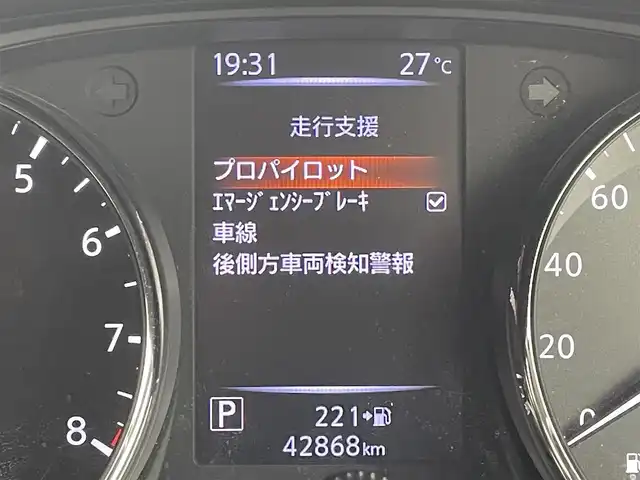日産 エクストレイル 20Xi 福井県 2018(平30)年 4.3万km ダークメタルグレー プロパイロット/・衝突軽減ブレーキ/・クルーズコントロール/・後側方支援システム/純正9型ナビ/【AM/FM/CD/DVD/フルセグ/Bluetooth】/アラウンドビューモニター/ETC/デジタルインナーミラー/パワーバックドア/革巻きハンドルノブ/サイドヒーターミラー/オートライト/LEDヘッドライド/フォグライド/電格ウインカーミラー/純正18インチアルミ