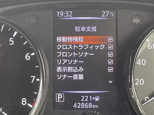 日産 エクストレイル 20Xi 福井県 2018(平30)年 4.3万km ダークメタルグレー プロパイロット/・衝突軽減ブレーキ/・クルーズコントロール/・後側方支援システム/純正9型ナビ/【AM/FM/CD/DVD/フルセグ/Bluetooth】/アラウンドビューモニター/ETC/デジタルインナーミラー/パワーバックドア/革巻きハンドルノブ/サイドヒーターミラー/オートライト/LEDヘッドライド/フォグライド/電格ウインカーミラー/純正18インチアルミ