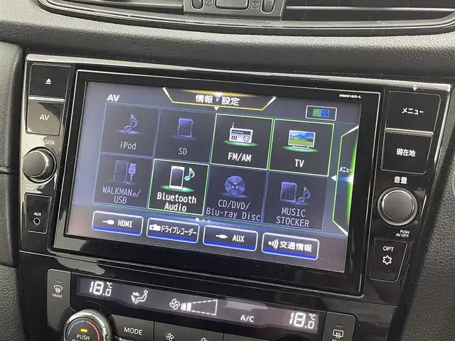 日産 エクストレイル 20Xi 福井県 2018(平30)年 4.3万km ダークメタルグレー プロパイロット/・衝突軽減ブレーキ/・クルーズコントロール/・後側方支援システム/純正9型ナビ/【AM/FM/CD/DVD/フルセグ/Bluetooth】/アラウンドビューモニター/ETC/デジタルインナーミラー/パワーバックドア/革巻きハンドルノブ/サイドヒーターミラー/オートライト/LEDヘッドライド/フォグライド/電格ウインカーミラー/純正18インチアルミ
